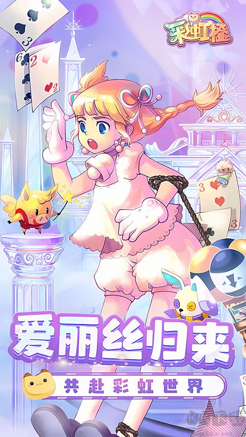 梦幻甬城手机版 v1.75.11安卓版 