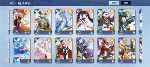 奥奇传说网易版9