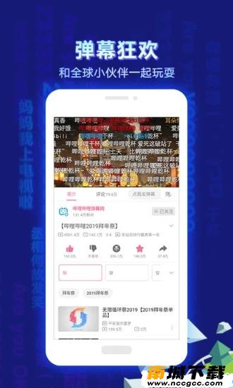 预览图3