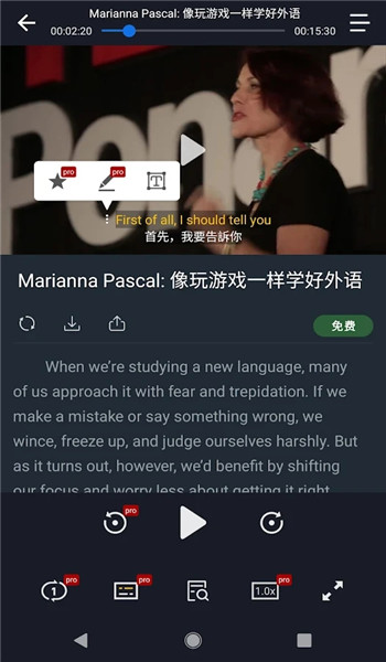 小鹦看看官方版 v3.5.1