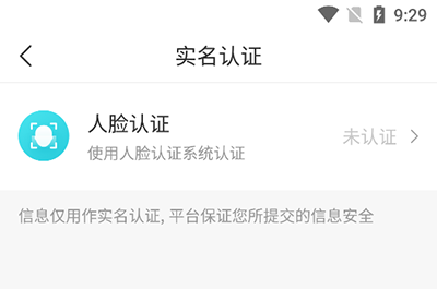 怎么查看就业创业政策截图4