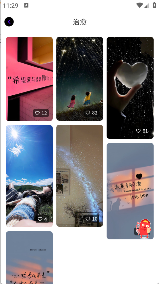 ͼappʽv1.0.3
