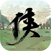 少侠的江湖下载 v0.77安卓版
