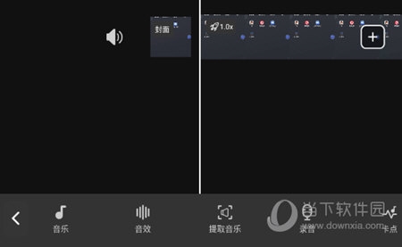 选择音频类型