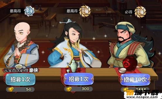 金庸群侠传X修改器v2020