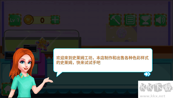 史莱姆工坊手机版 v8.0.15安卓版 