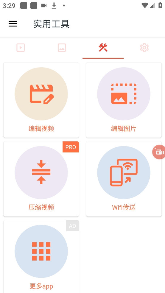 AZ Screen Recorder