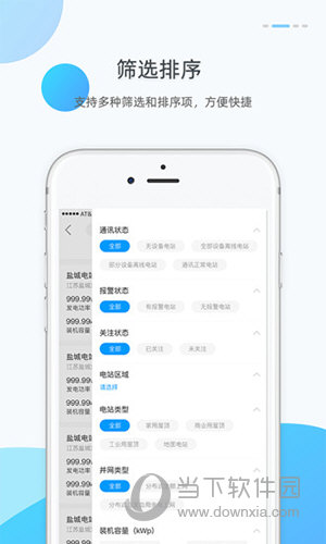 小麦商家版APP