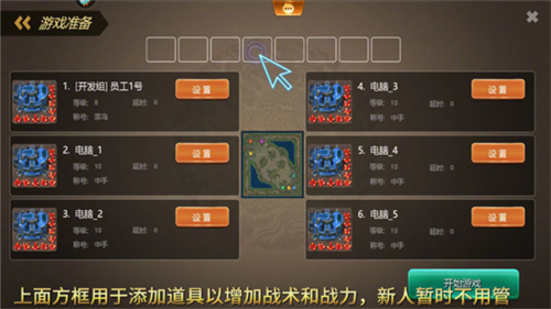 荣耀之争九游版2