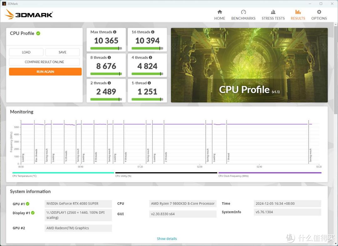 9800X3D有多强？微星MPG X870E暗黑主板装机分享