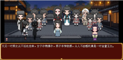 合欢宗女修传