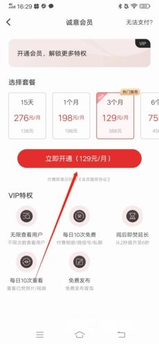 甜心世界app图片