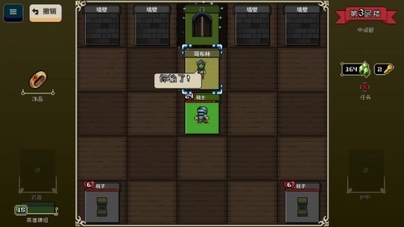 游侠网9