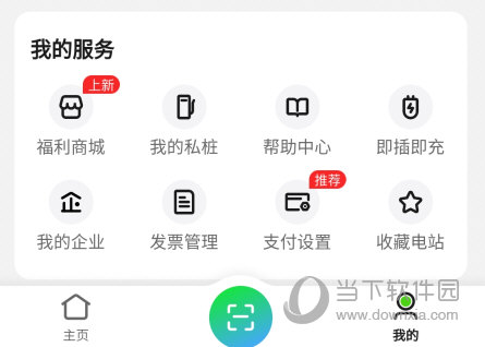 天骄城