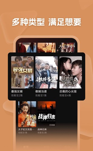  河马剧场看短剧免费版下载截图