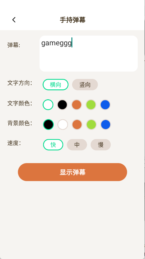 创享宝箱