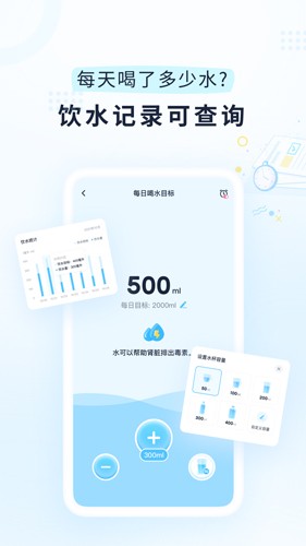 小柚轻断食app v4.0.4