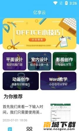预览图2