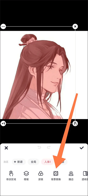 抠图教程截图3