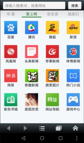 悦动浏览器