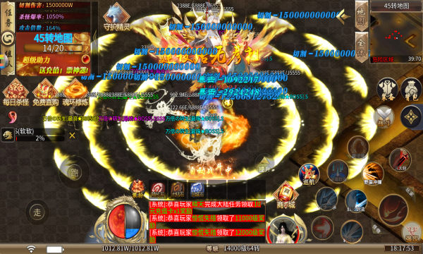 超变神器之星辰回光 v1.0.0手游下载