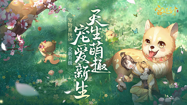宫廷计手游百度游戏v1.5.6安卓版 