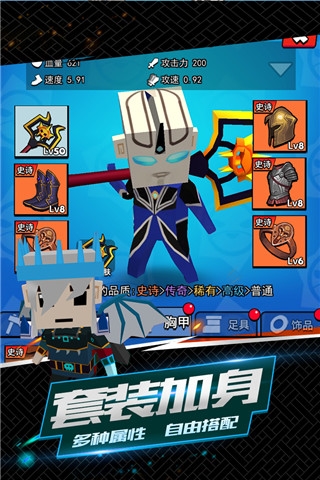 我这一刀下去2