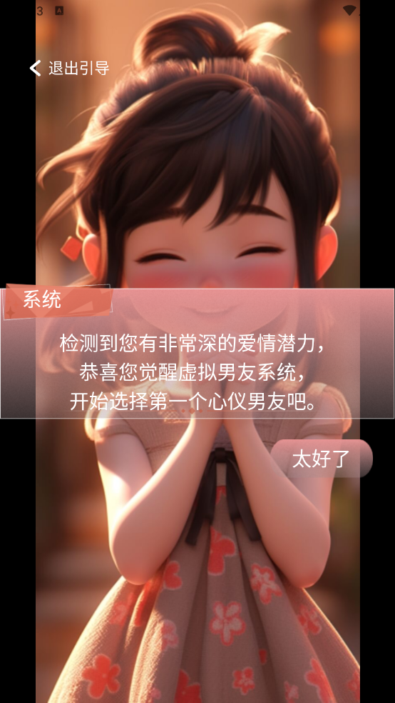 Իappװv1.0.2