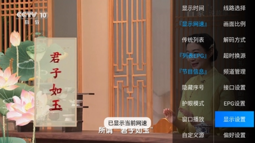 秒看tv港澳台版本2025