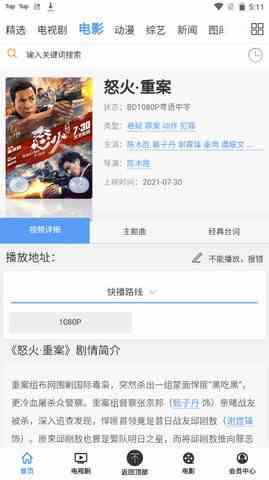 预览图1
