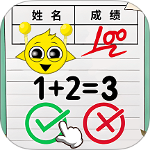 老师请解答手游 V1.0.3
