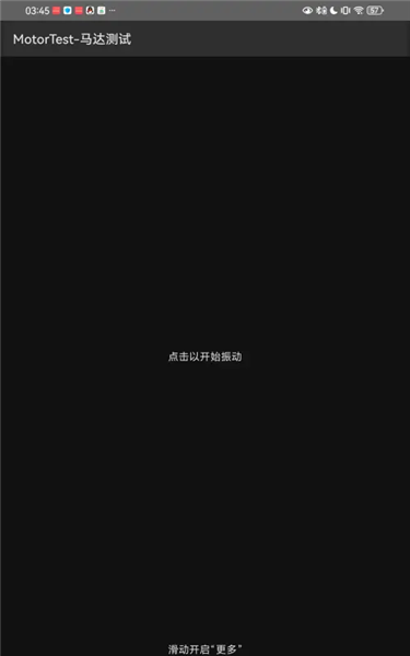 MotorTest