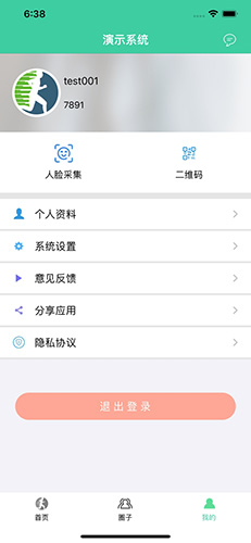 appv2.0.14