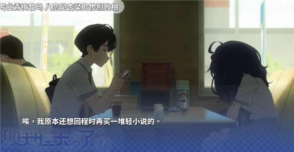 败犬栖居的晴空