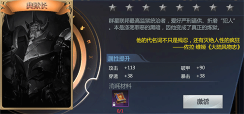 神火大陆网易版