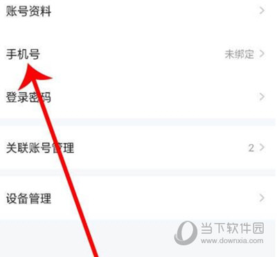 爱奇艺随刻版免费下载