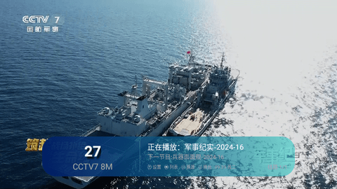 神马TV珍藏版免授权版