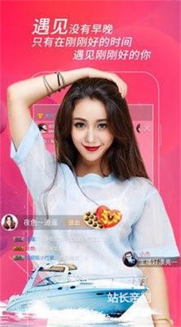 蘿莉直播app下載 V3.2.8最新版截圖2