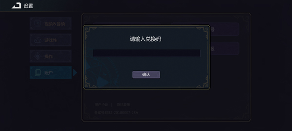 魔法工艺破解版
