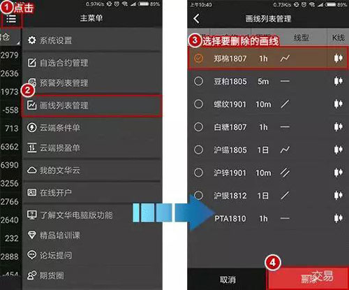 app12