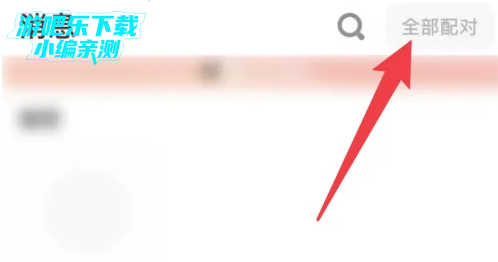 探探app下载安装