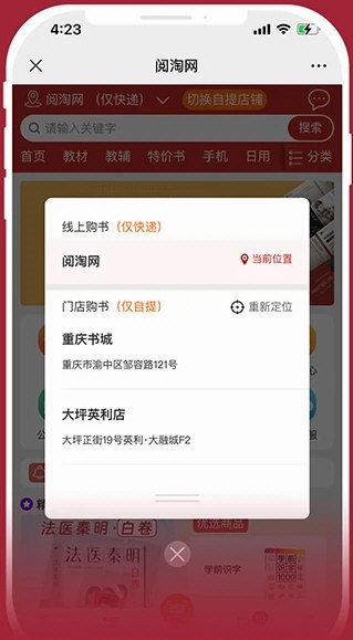 阅淘网