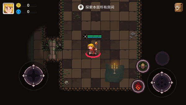元素地牢内购版
