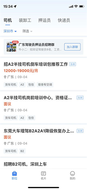 使用方法1