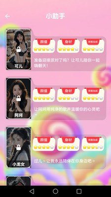 音为有你app v1.0.0
