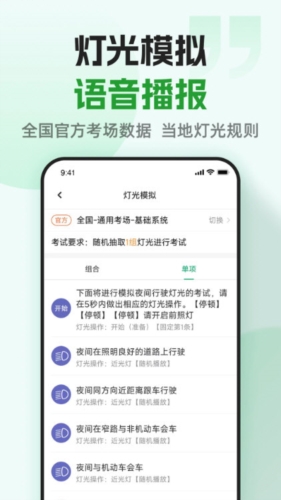 超级教练2