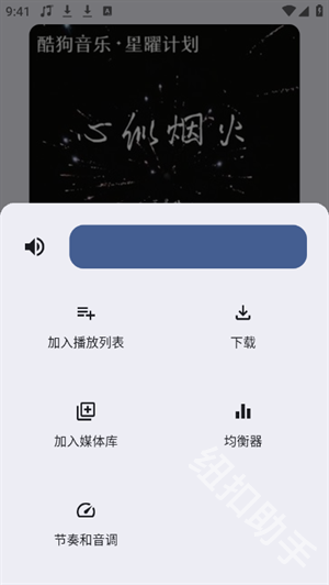 冬瓜音乐
