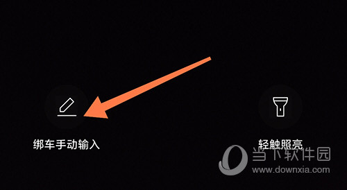 飞凡汽车手动