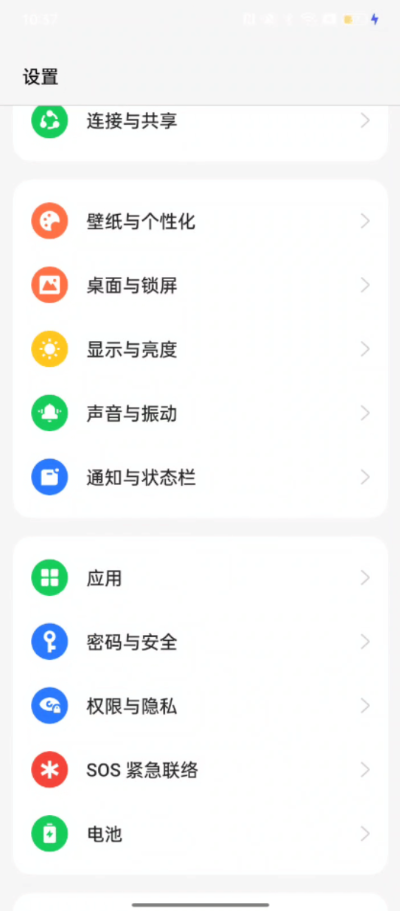 oppo游戏中心最新版本安装包