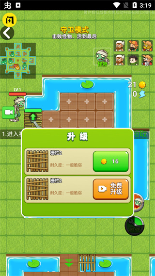 别惹农夫小游戏